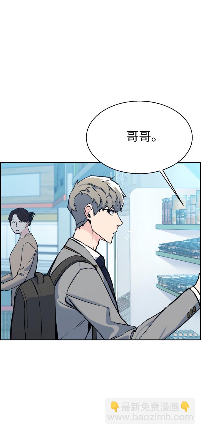 第13话69