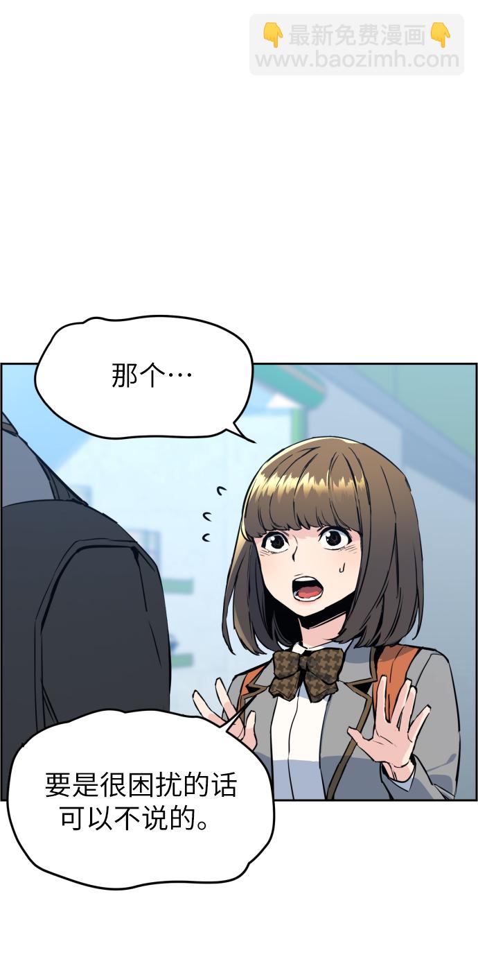 第13话71