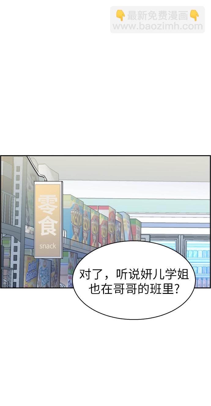 第13话77