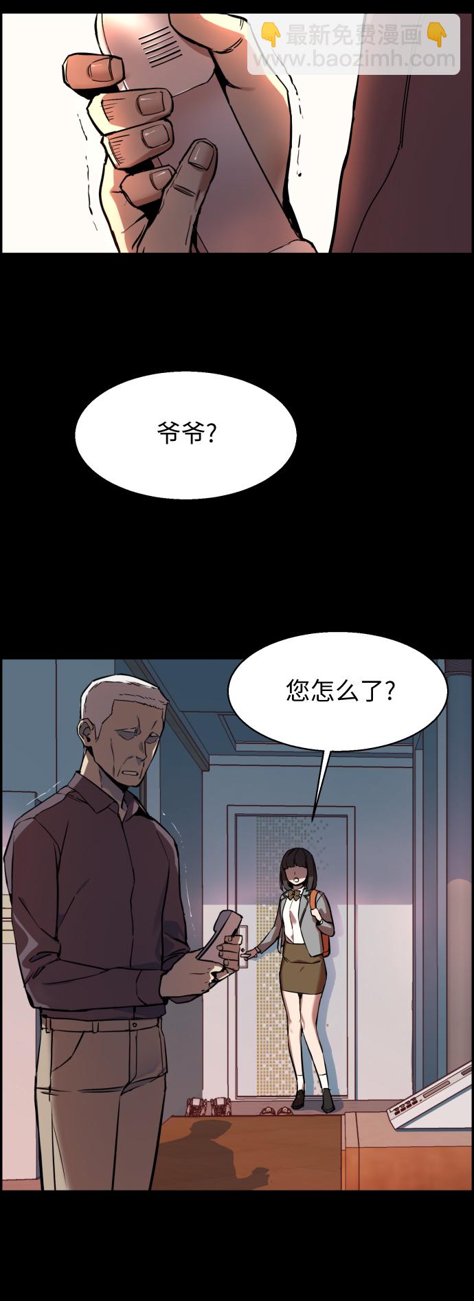 第13话8