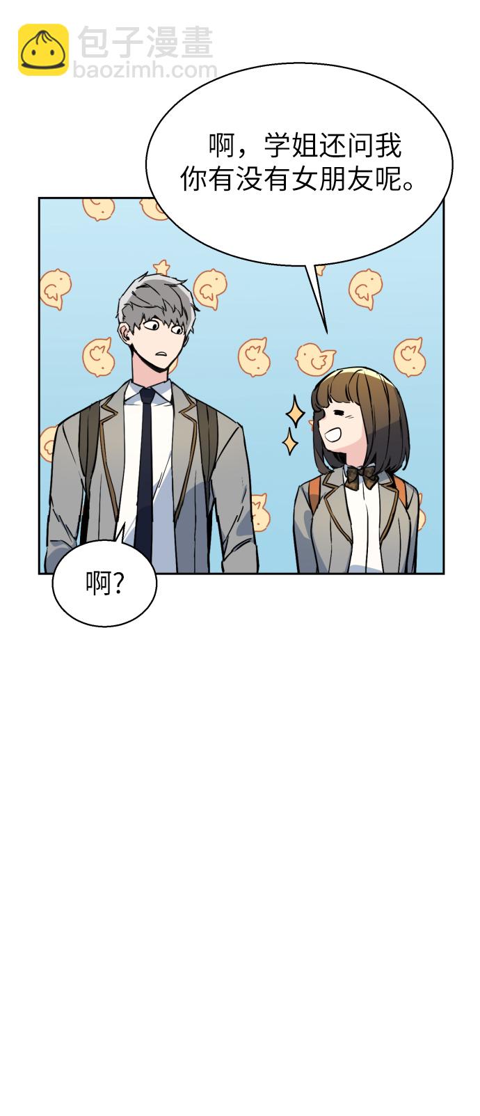 第13话82