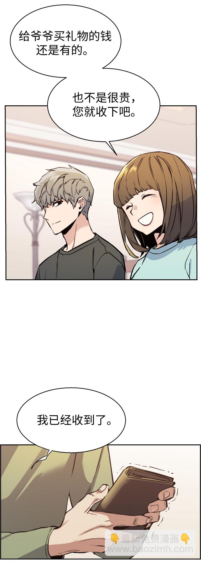 第13话86