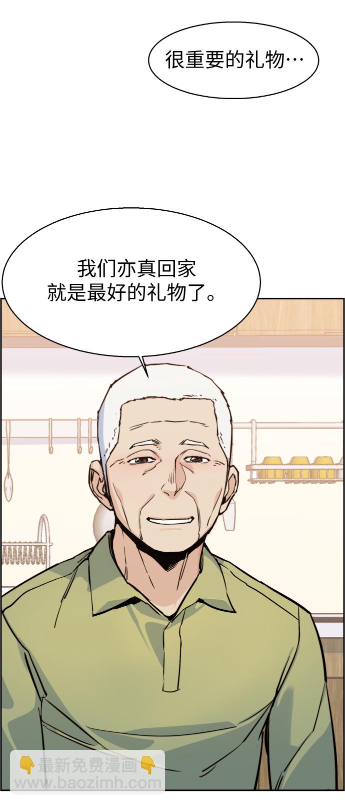 第13话87
