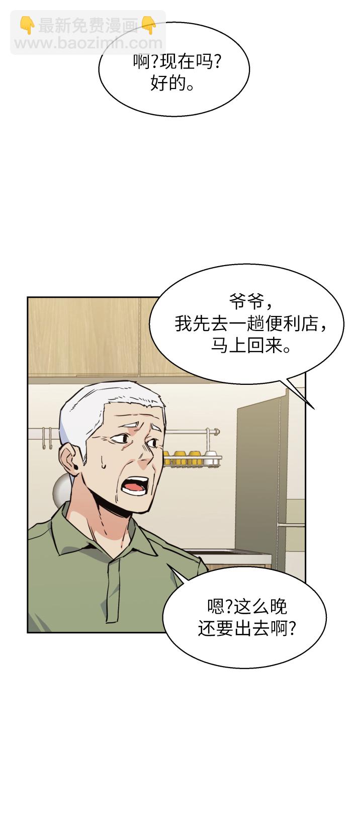 第13话92