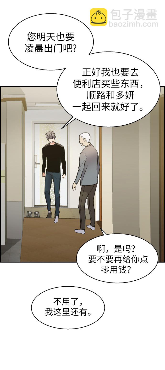 第14话10