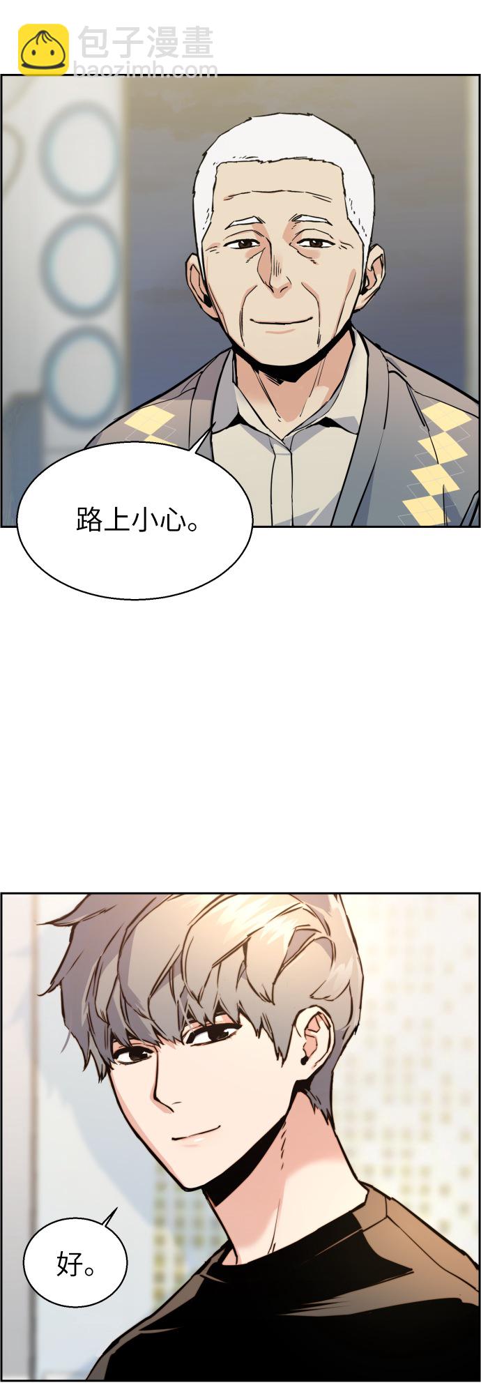 第14话11