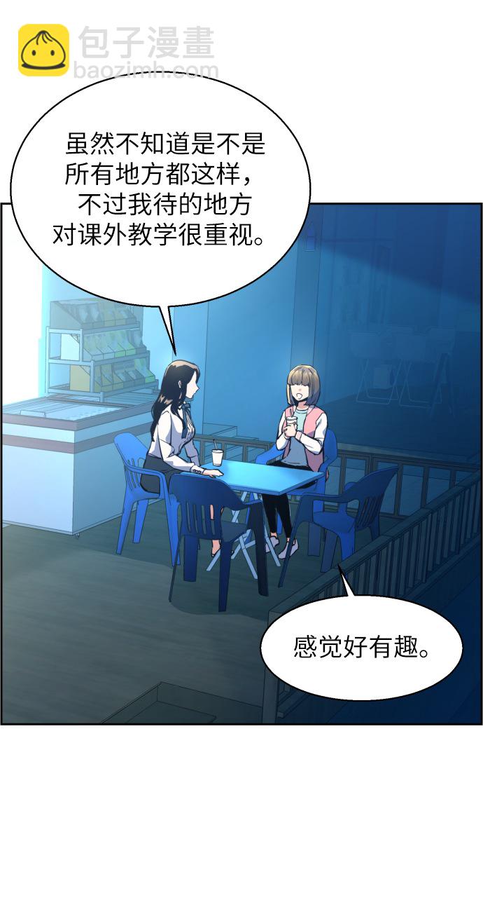 第14话13