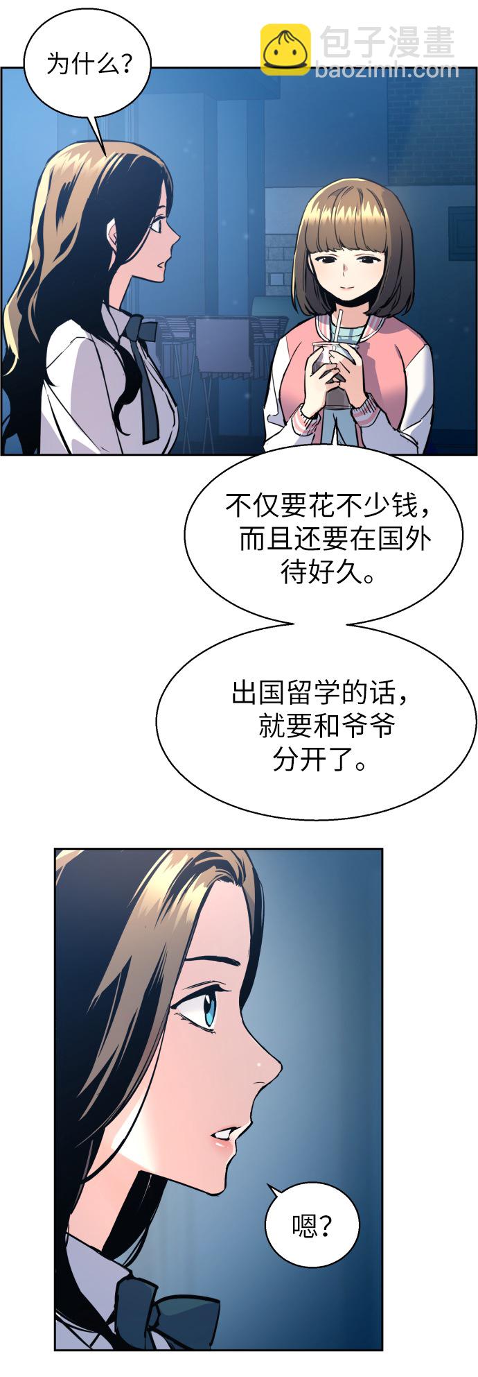 第14话16