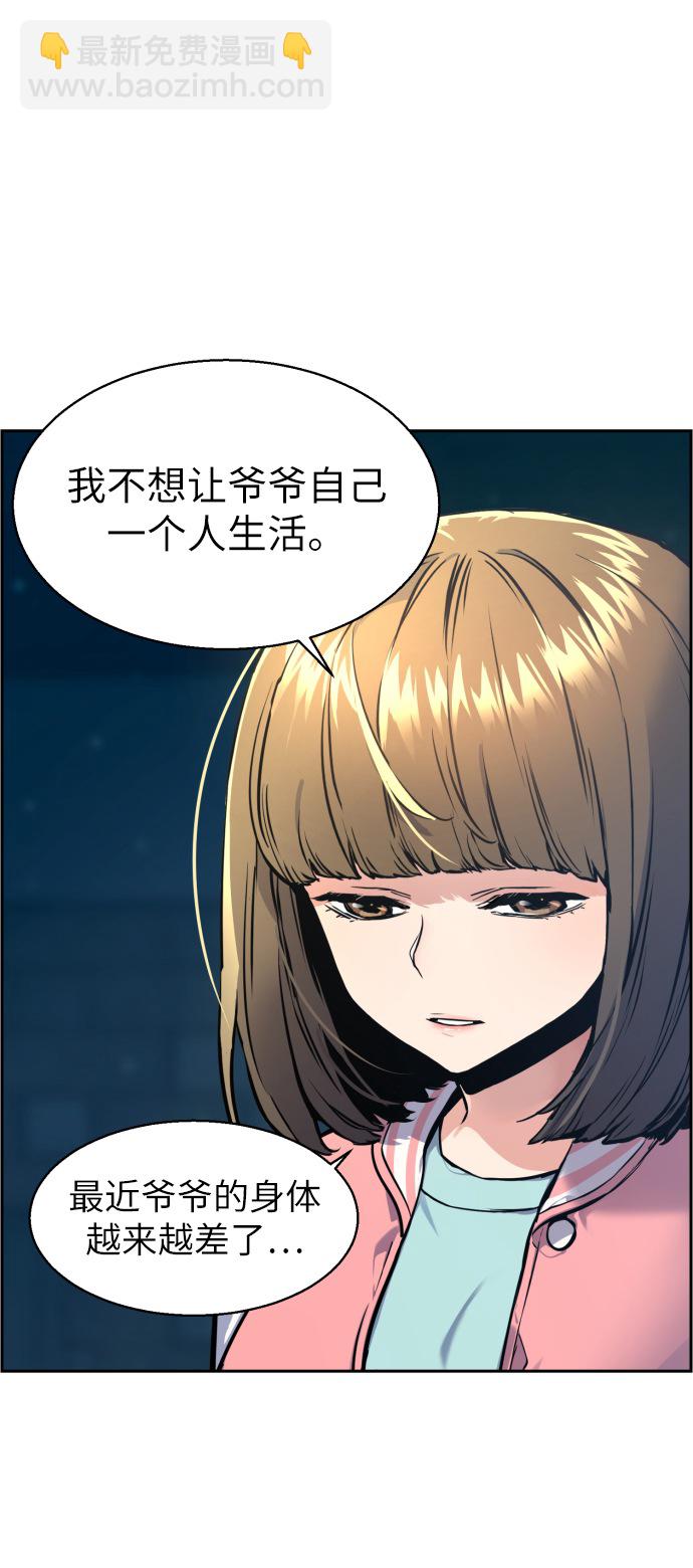 第14话17