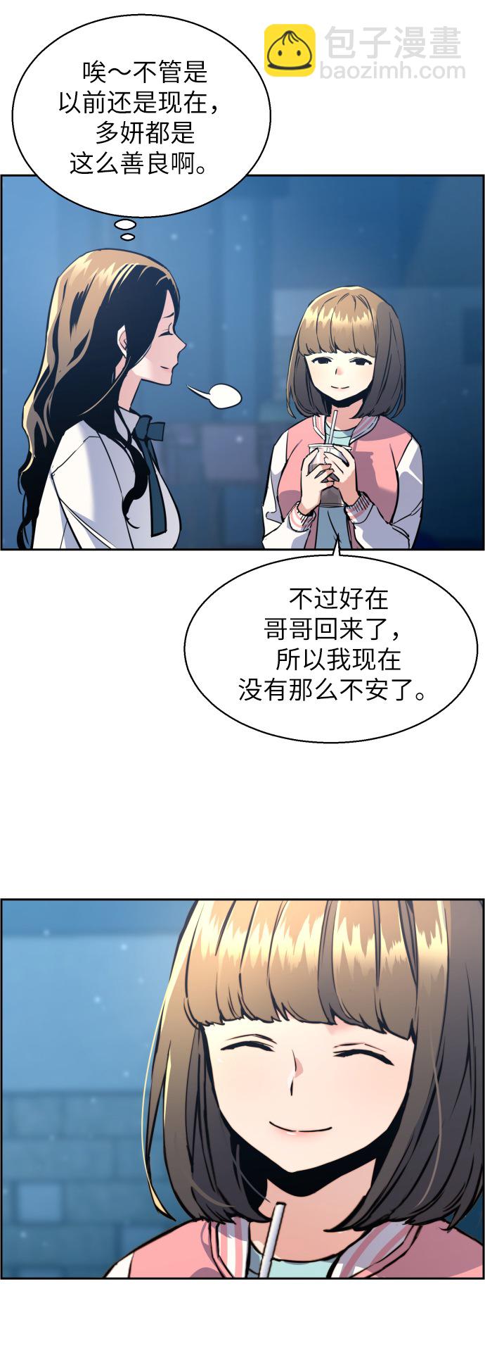 第14话18