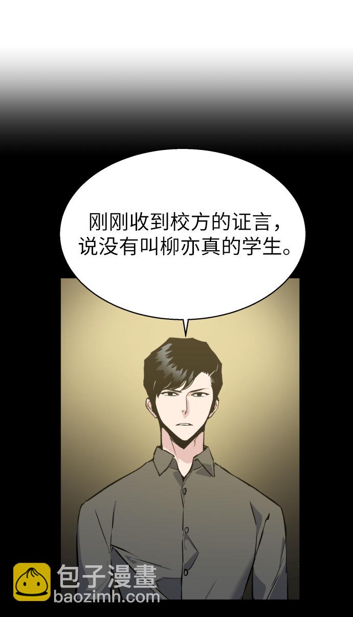 第14话20