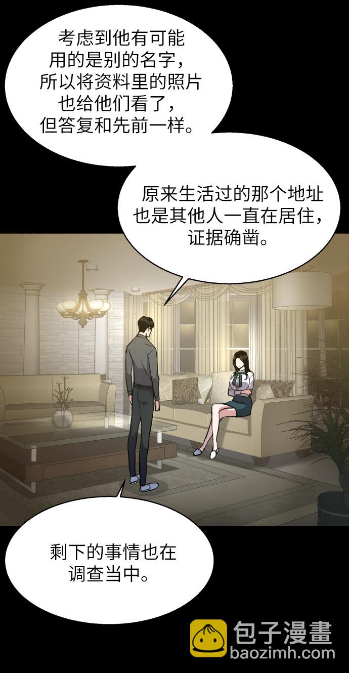 第14话21