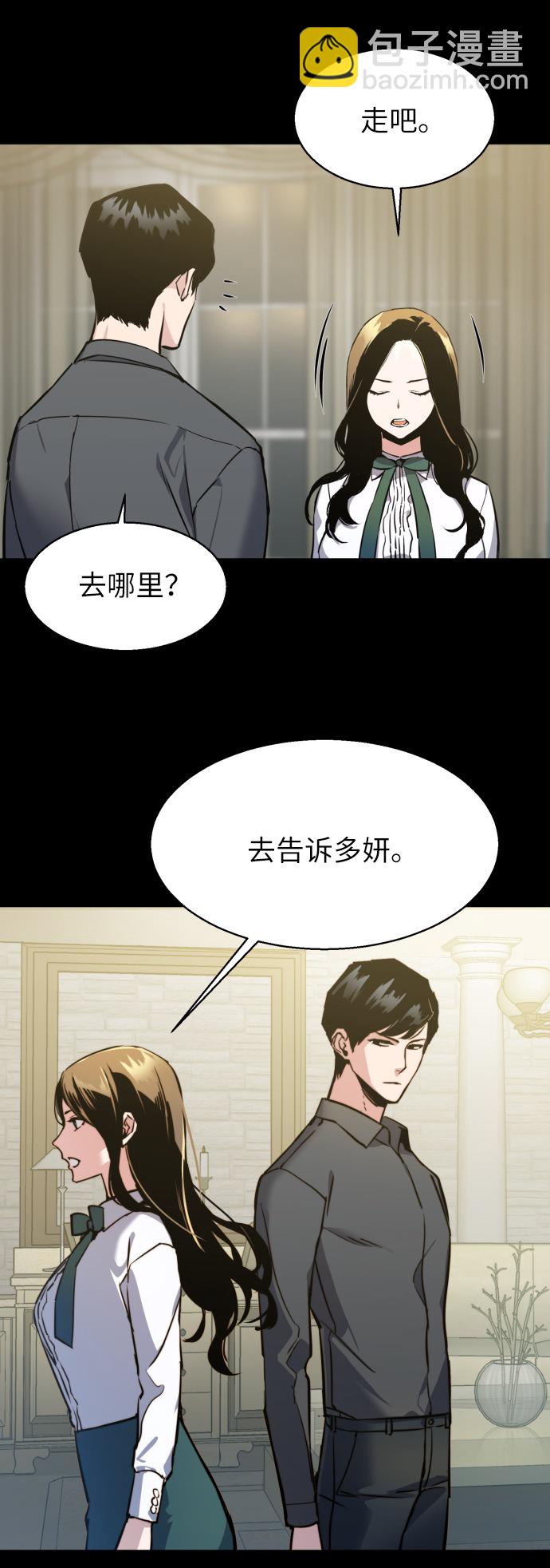第14话22
