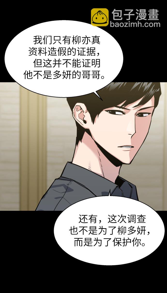 第14话23