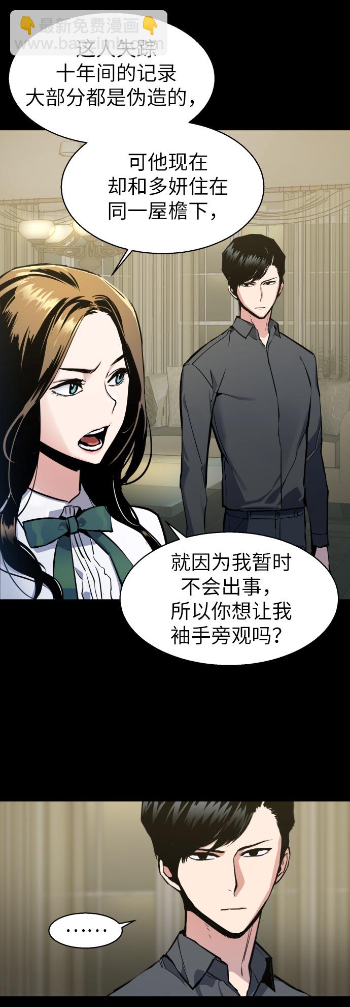 第14话24