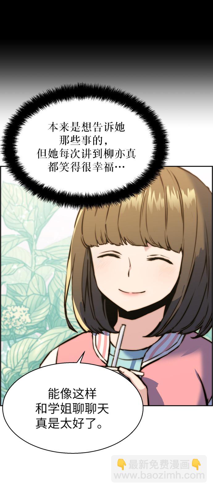 第14话26
