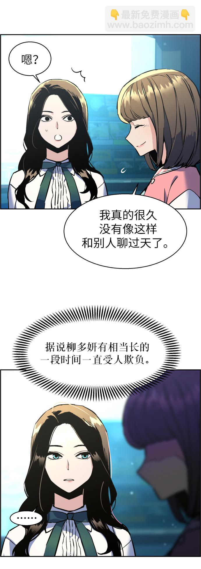 第14话27