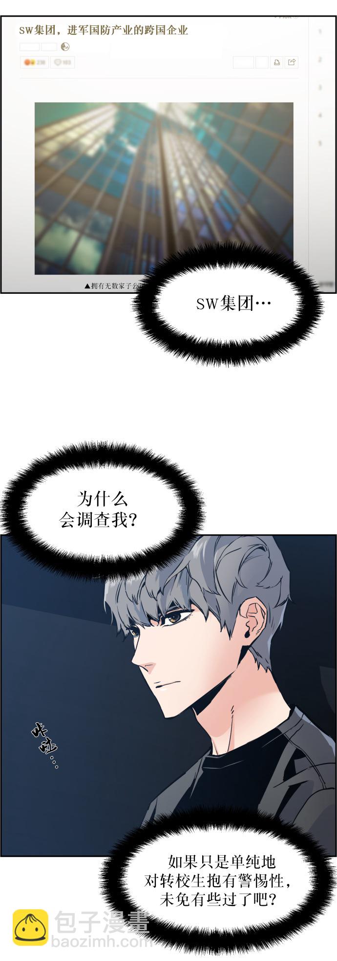 第14话3
