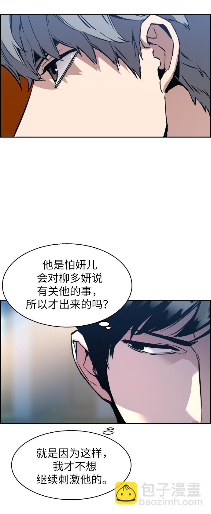 第14话34