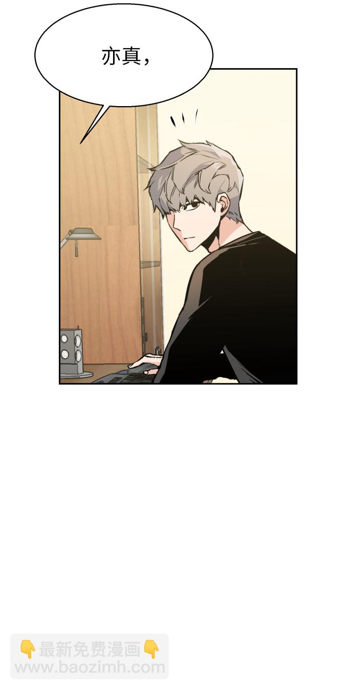 第14话5