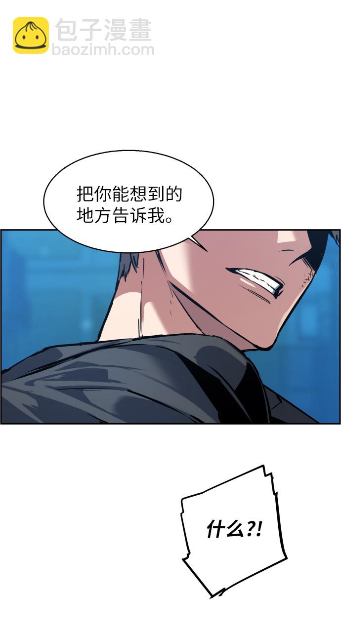第14话55