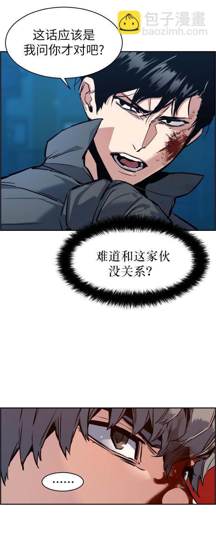 第14话56