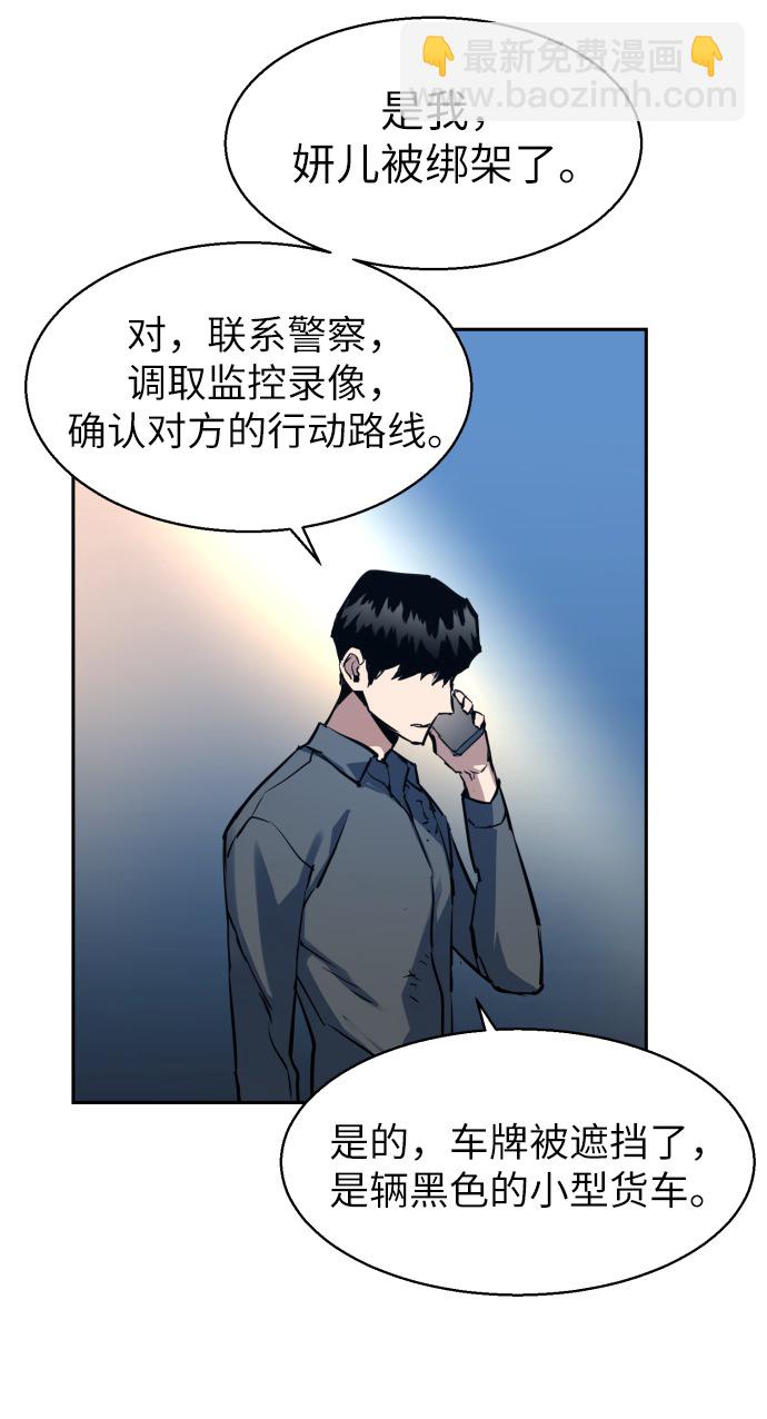 第14话58