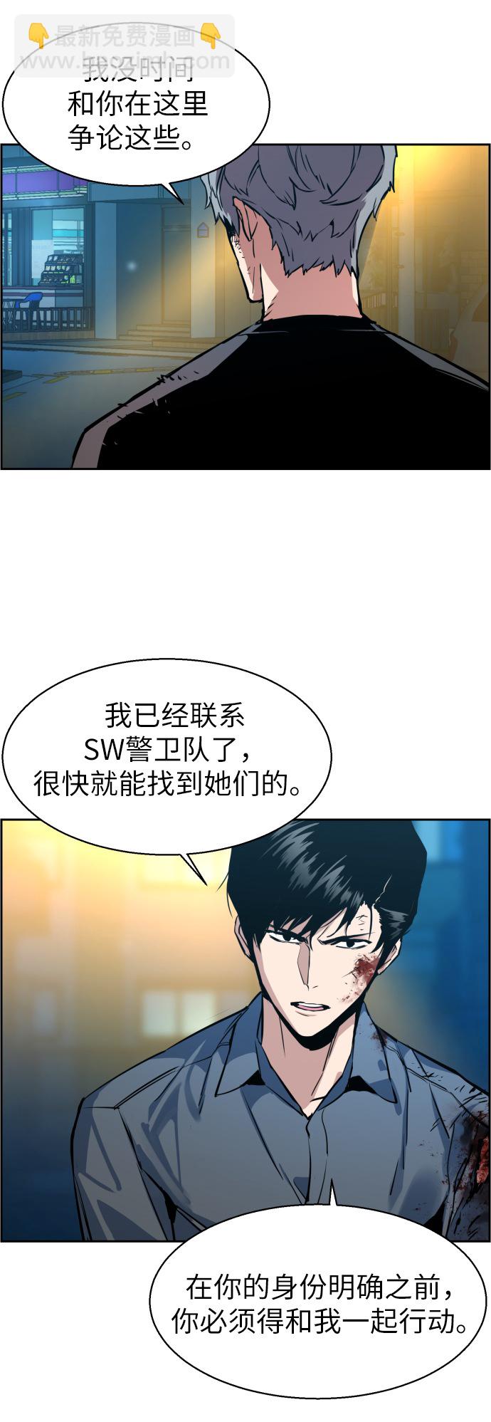 第14话61