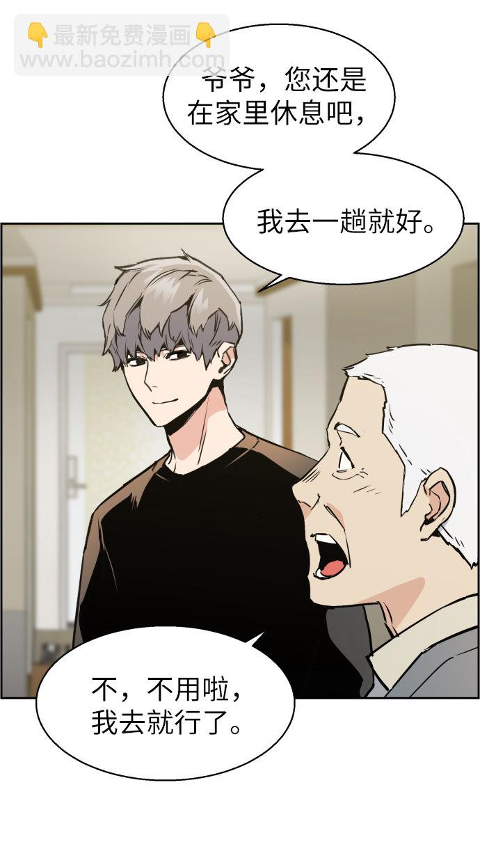 第14话9
