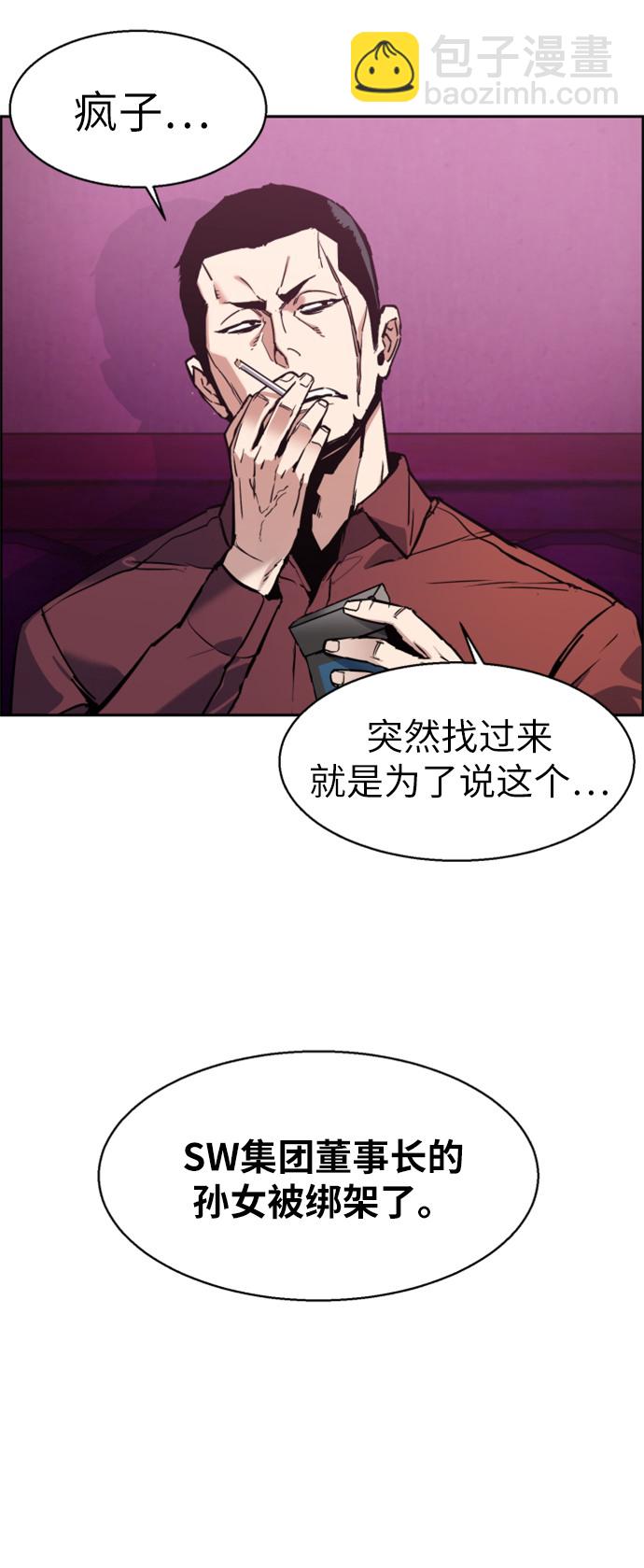 第15话11