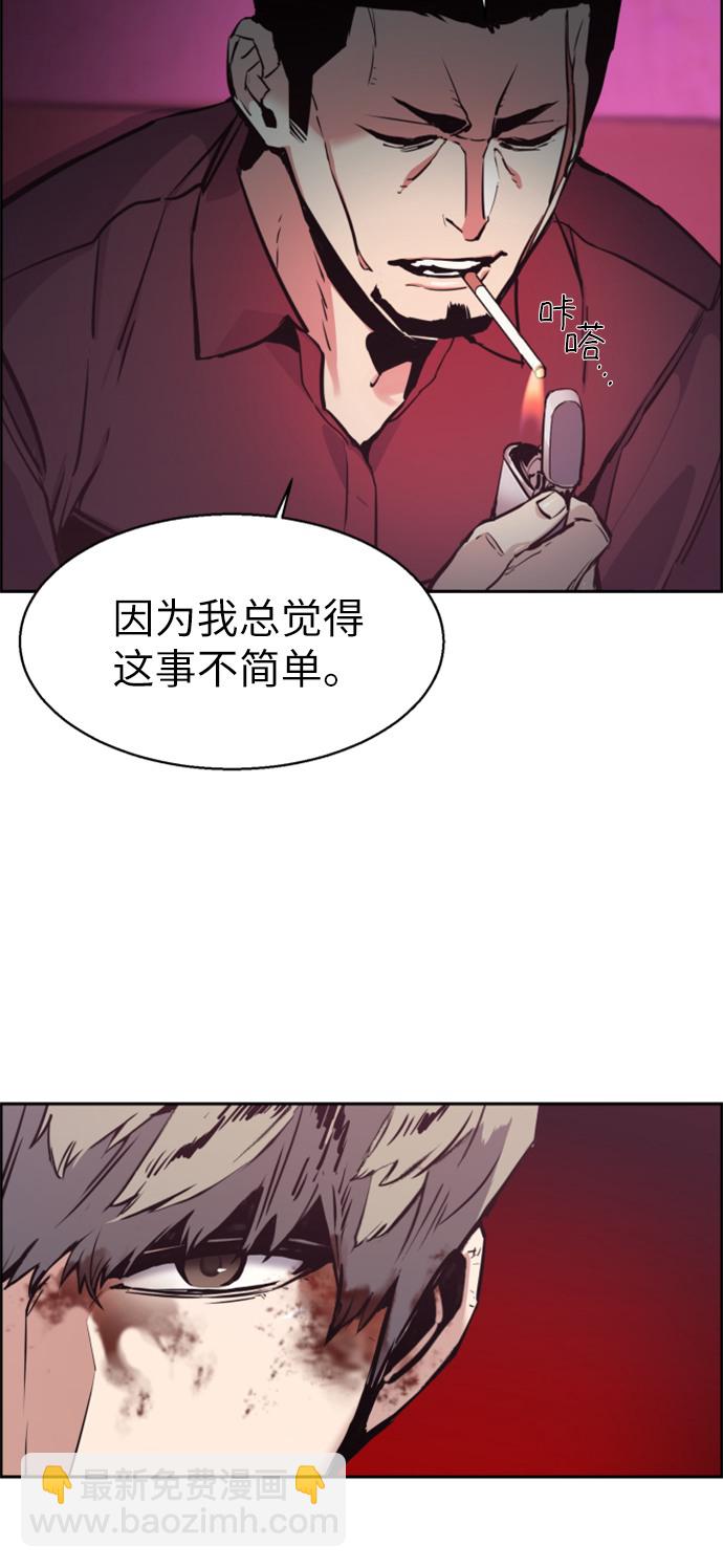 第15话18