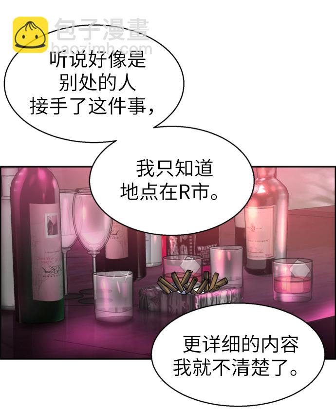 第15话19
