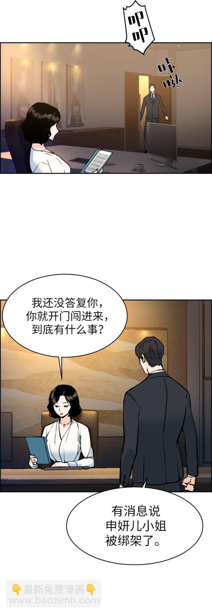 第15话2