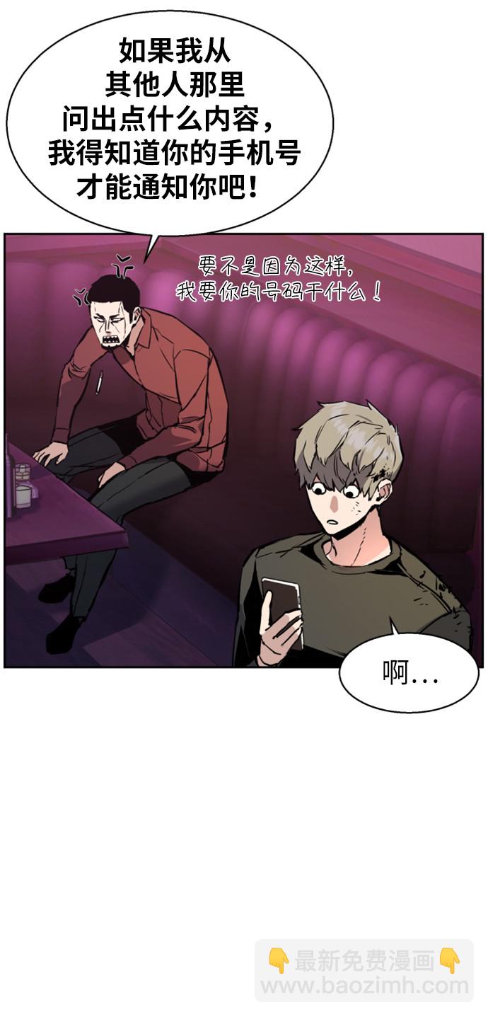 第15话24