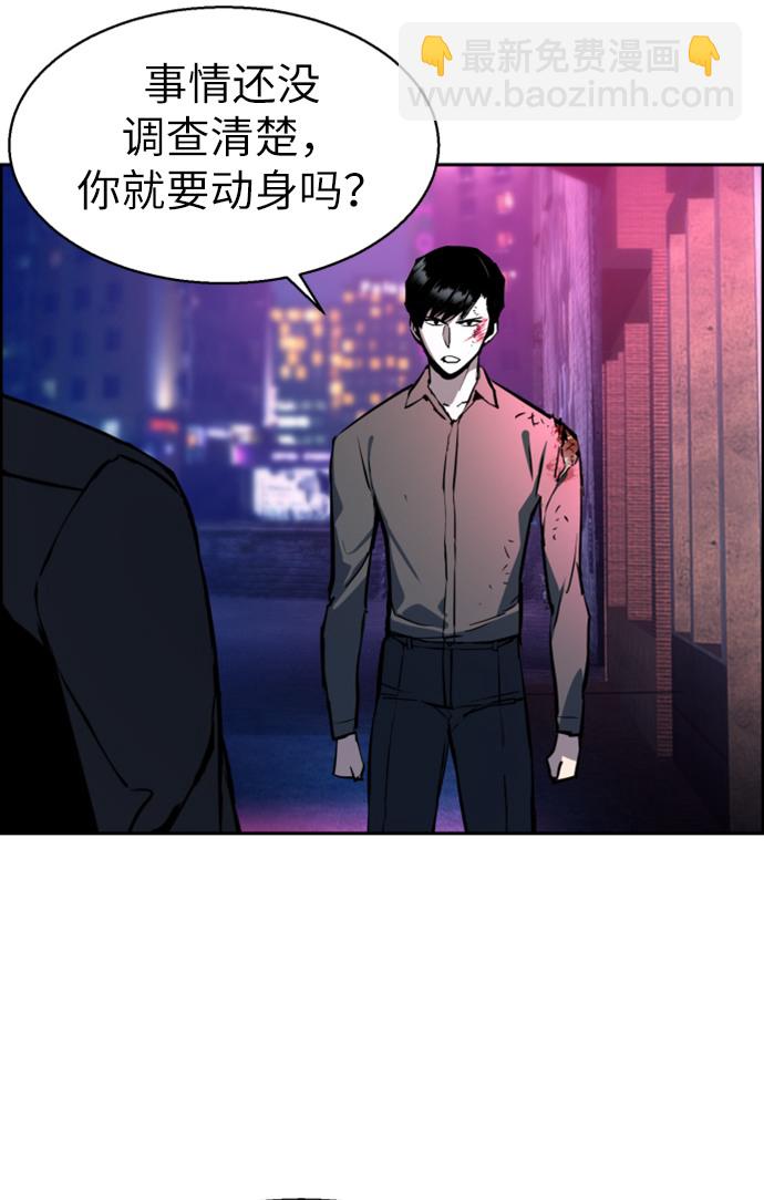 第15话29