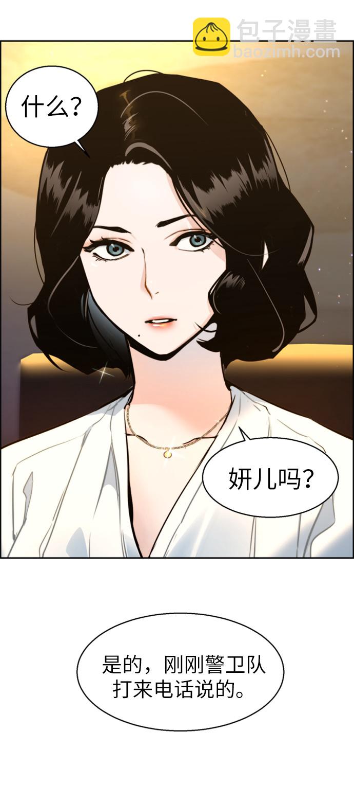 第15话3