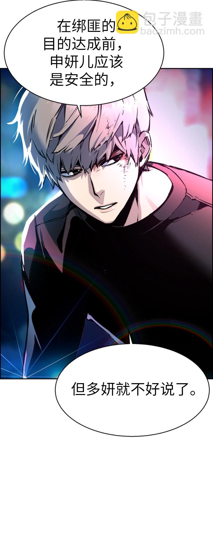 第15话30