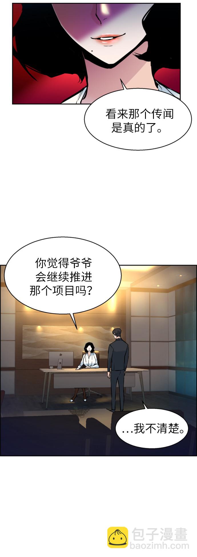 第15话4