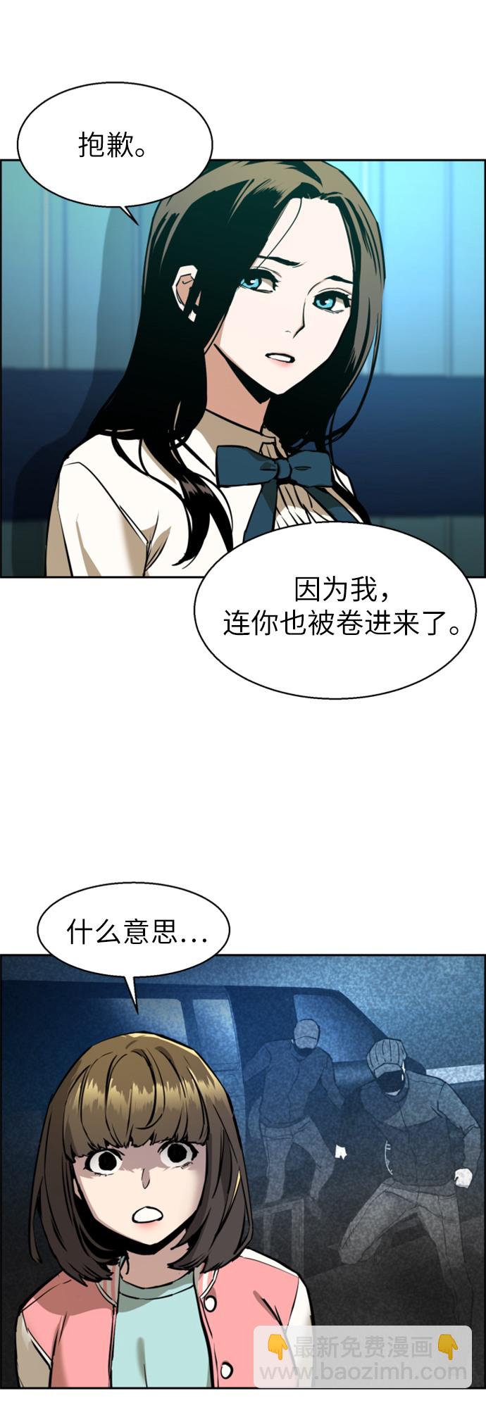 第15话41