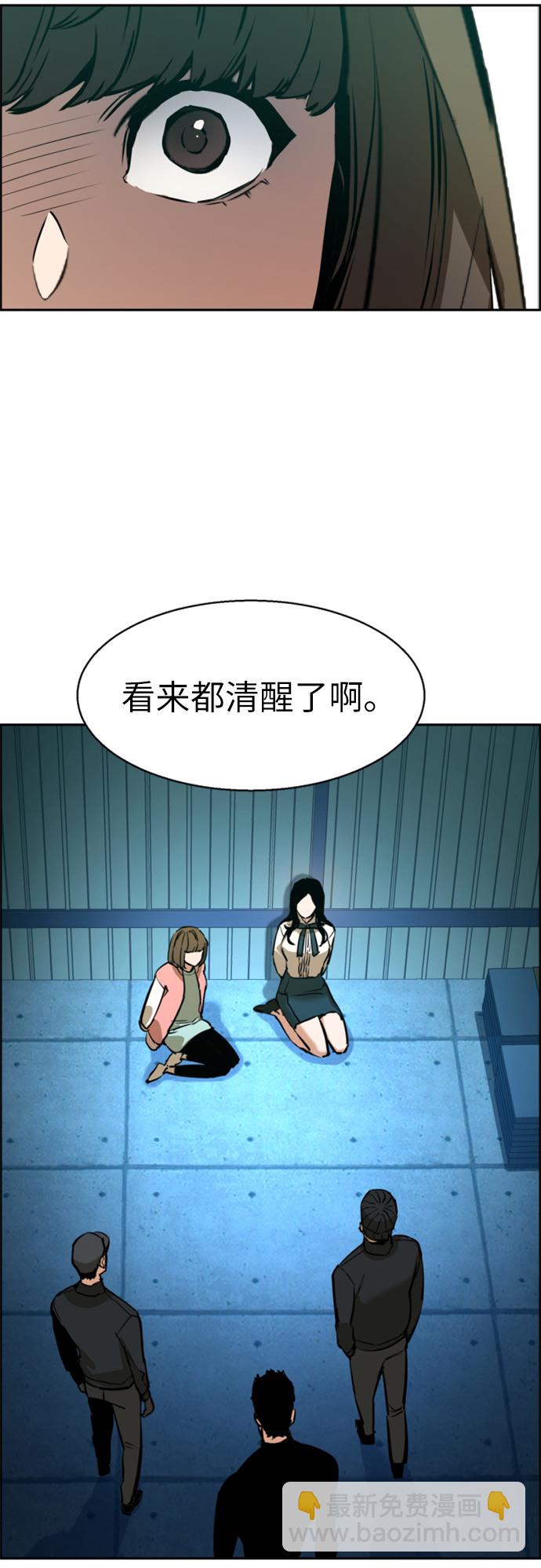 第15话43