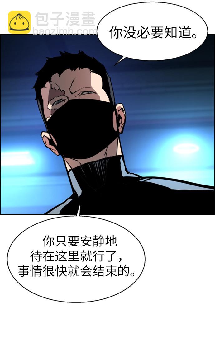 第15话45