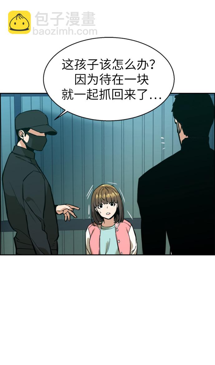 第15话51