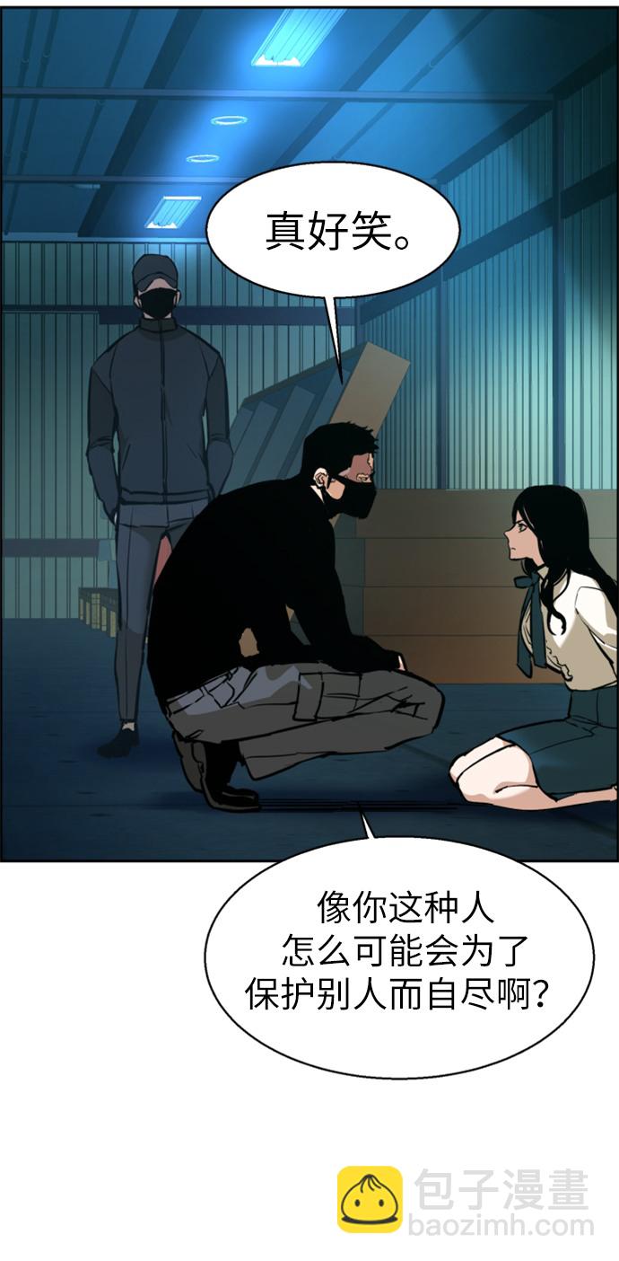 第15话55