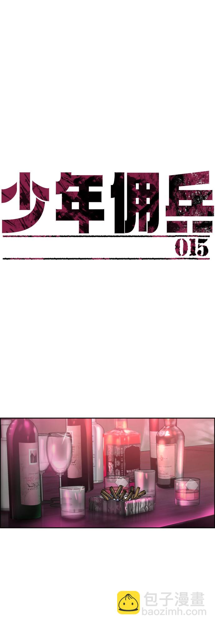 第15话7