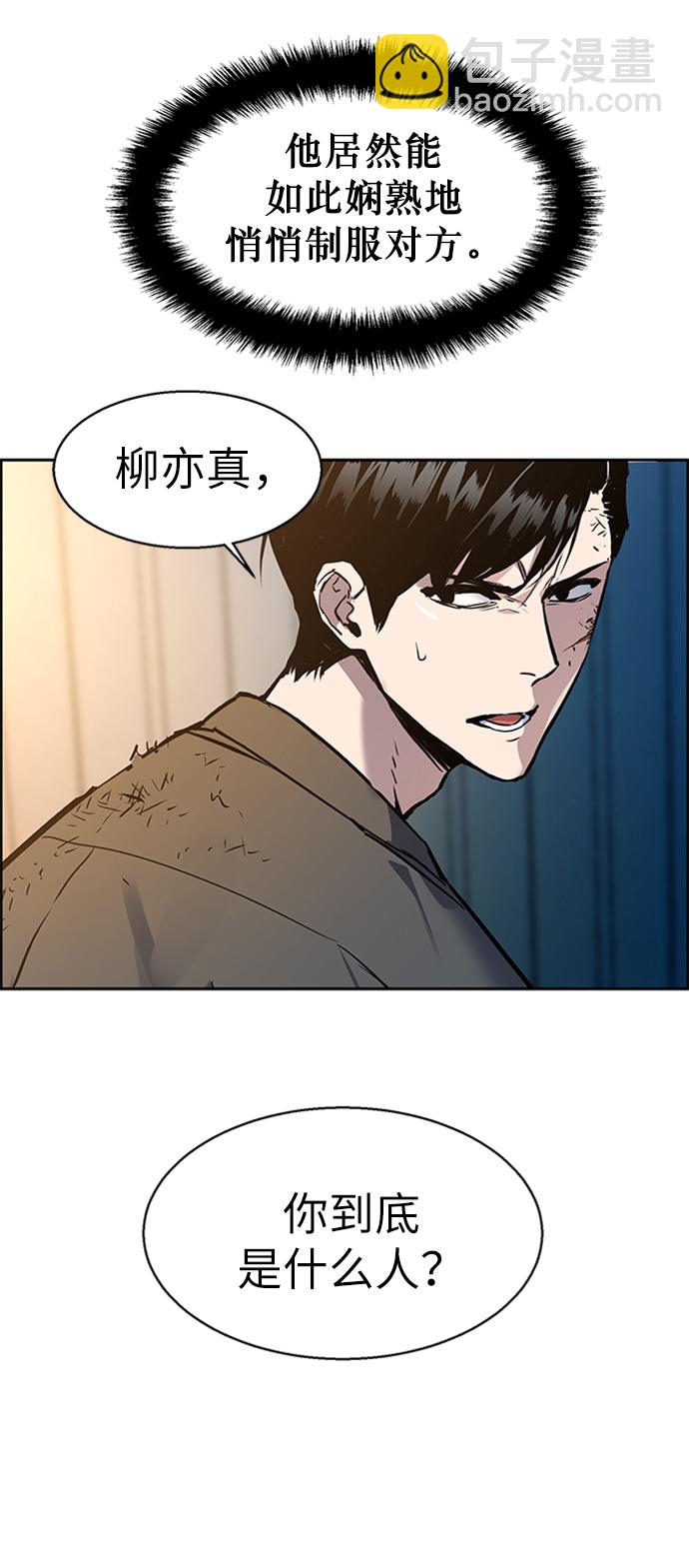 第15话73
