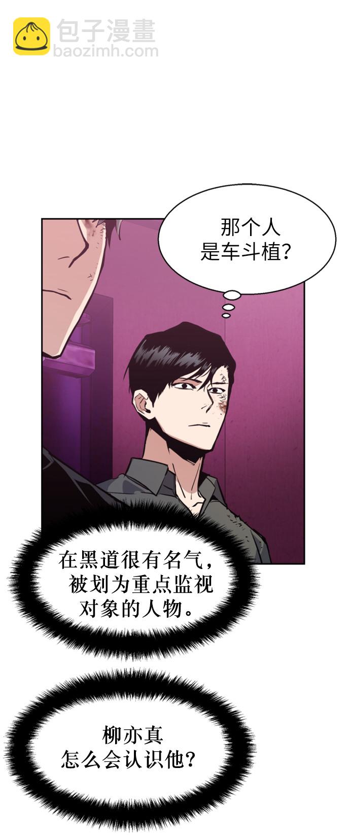 第15话9