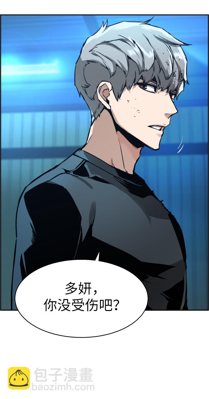 第17话21