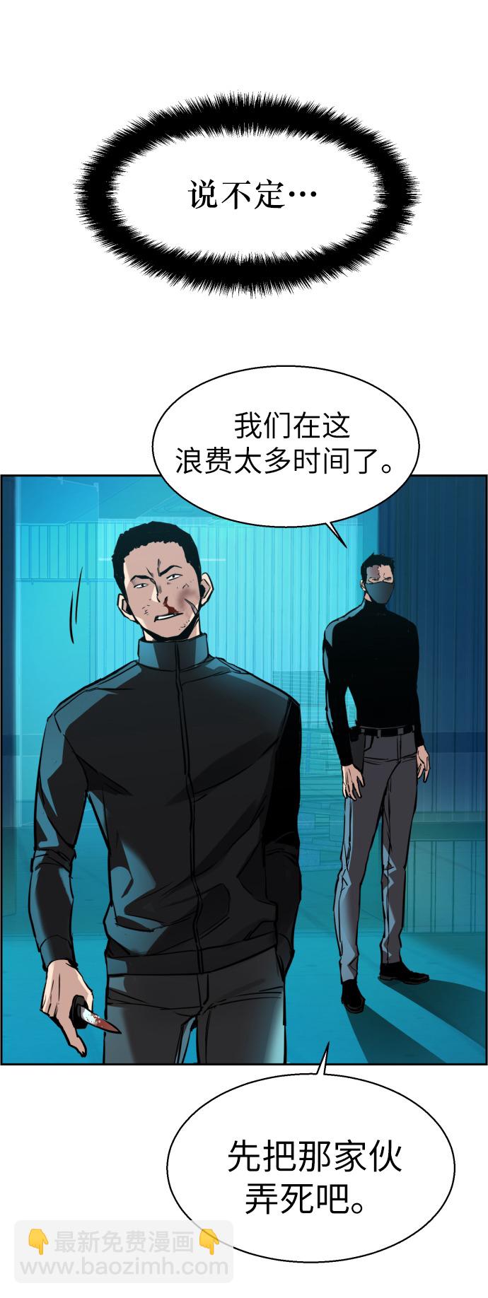 第17话29