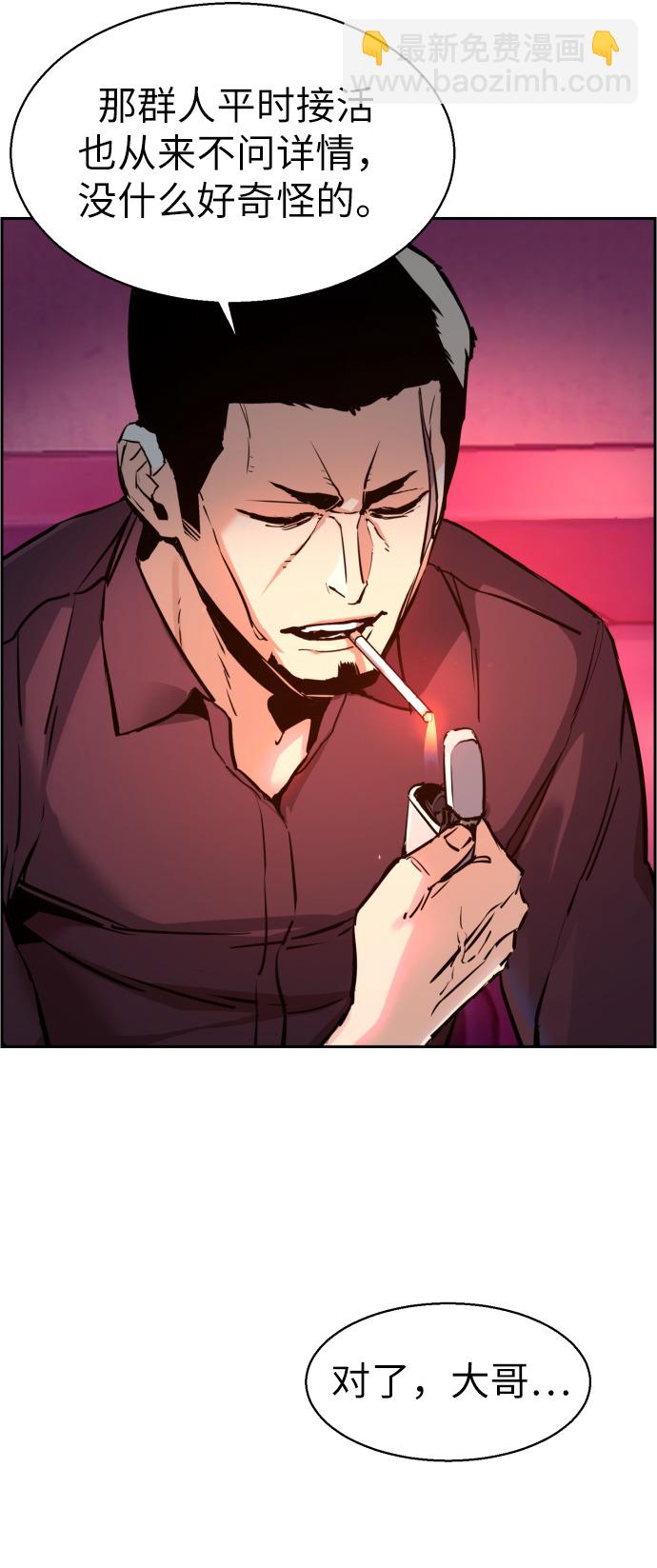 第17话3