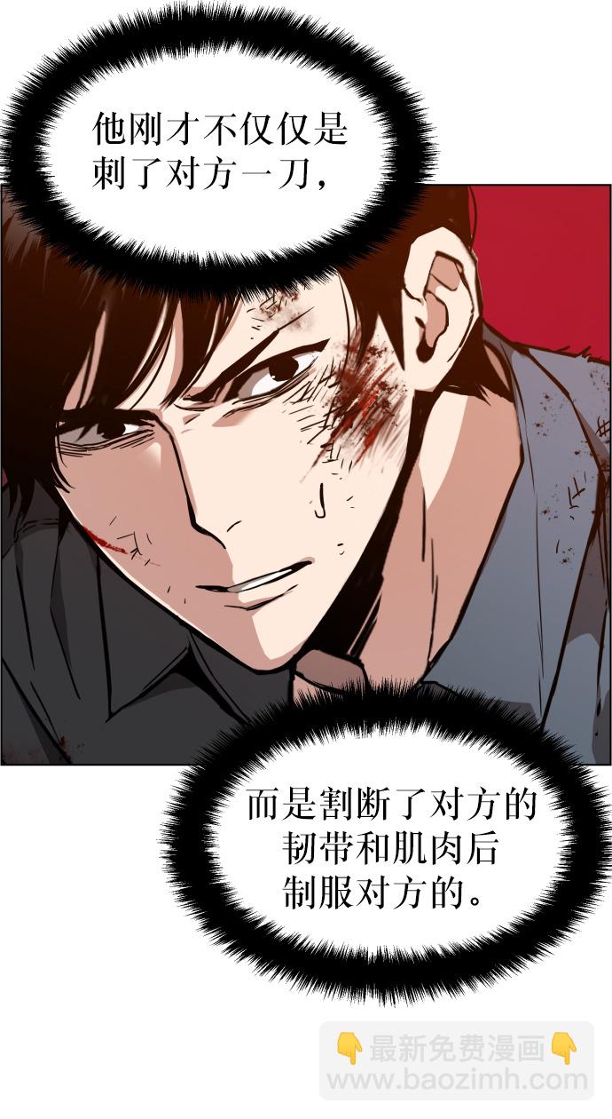 第17话46